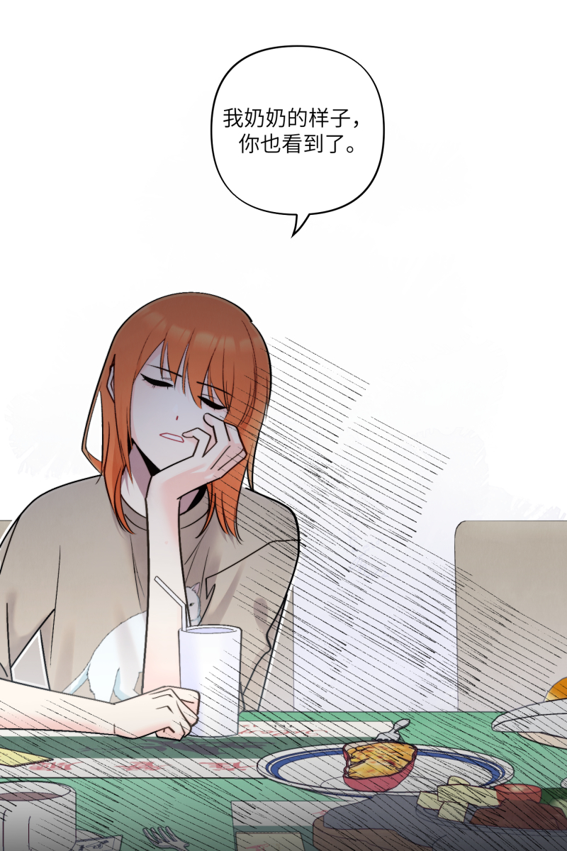 第45话21