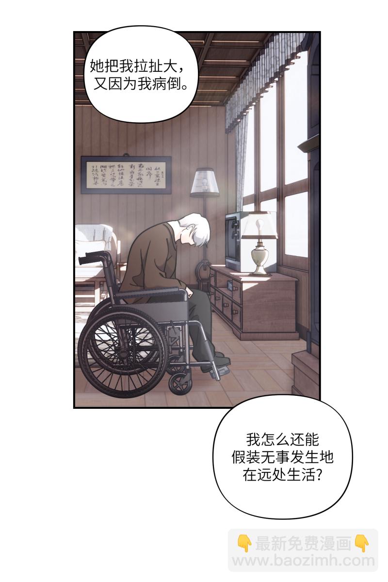 第45话23