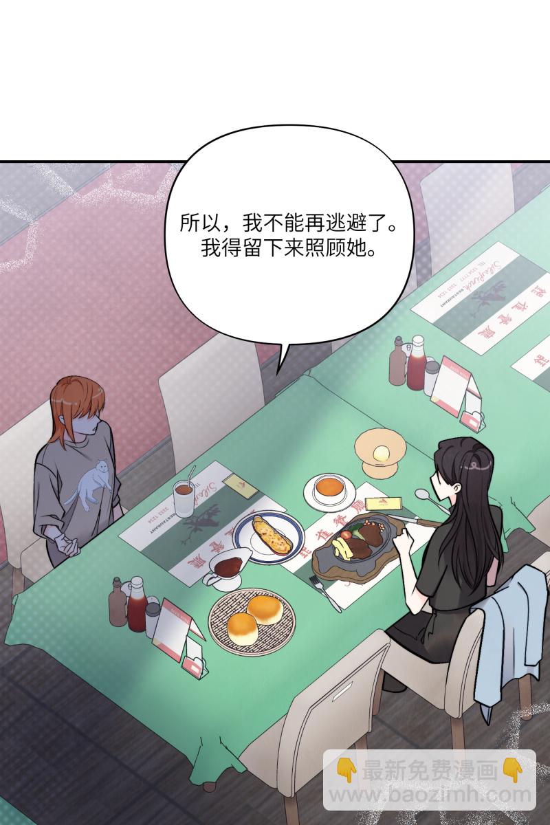 第45话24