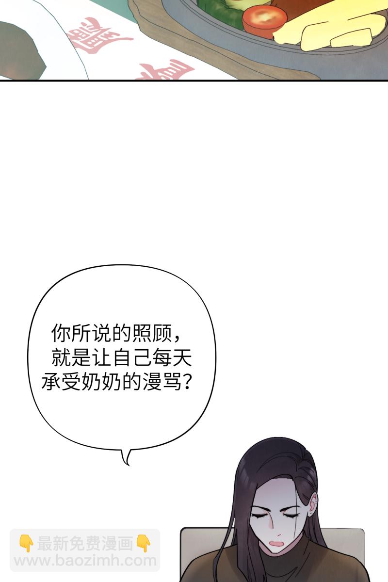 第45话27