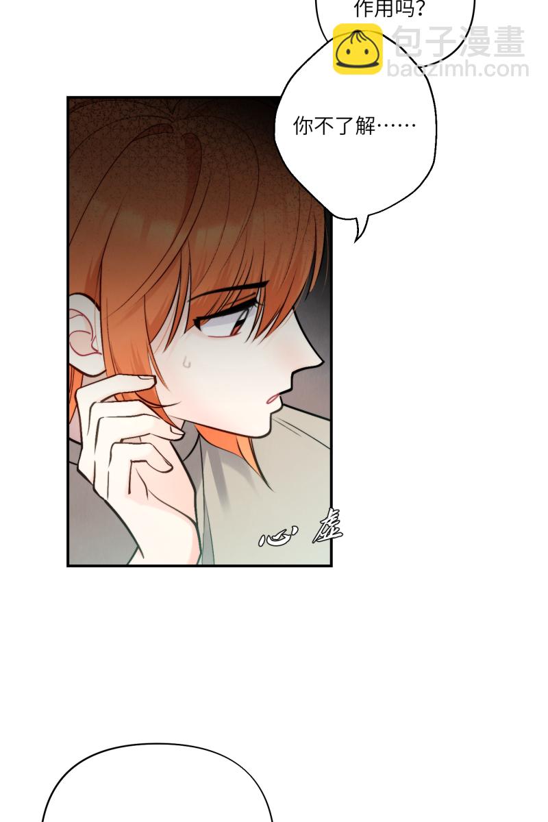 第45话30
