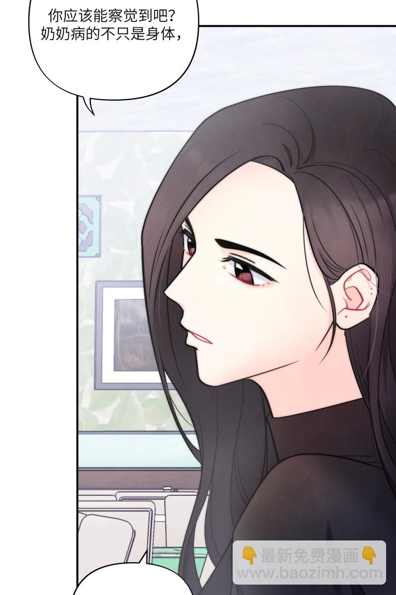 第45话31