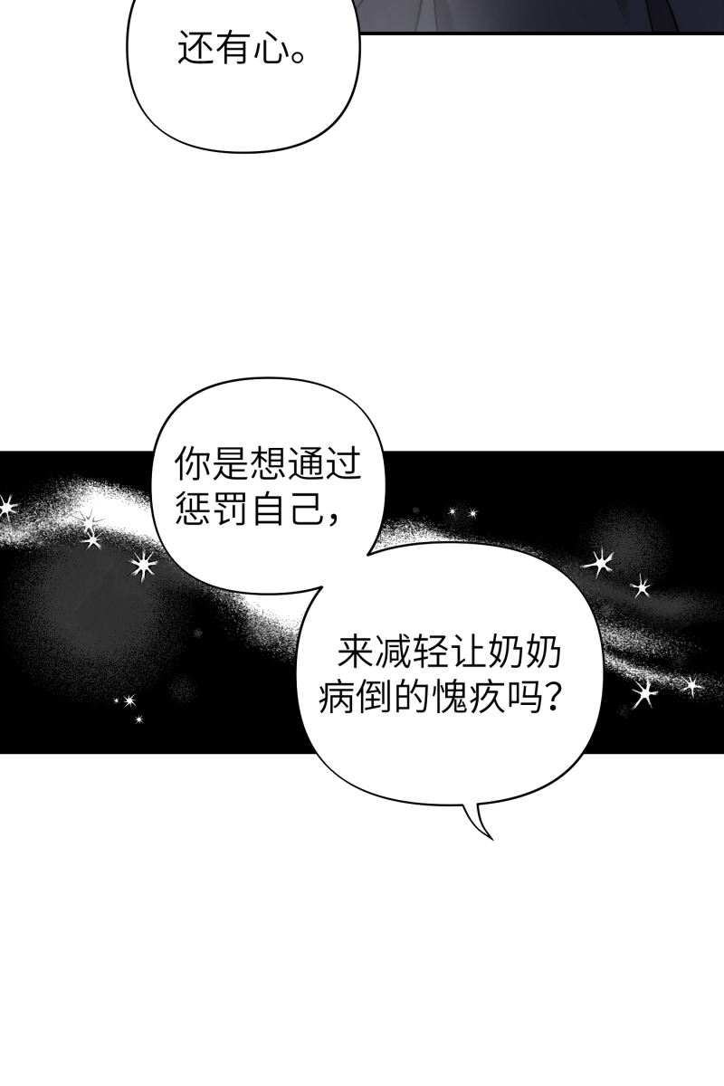 第45话32