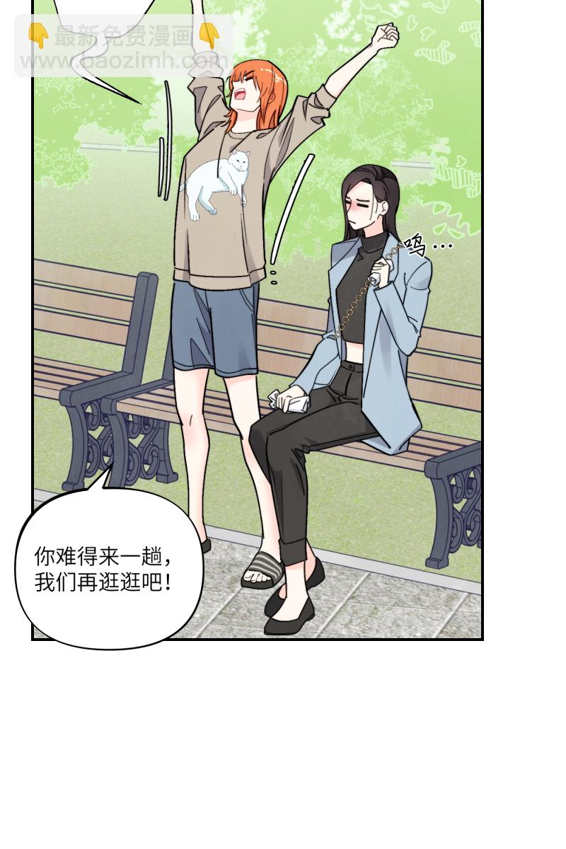 第45话4
