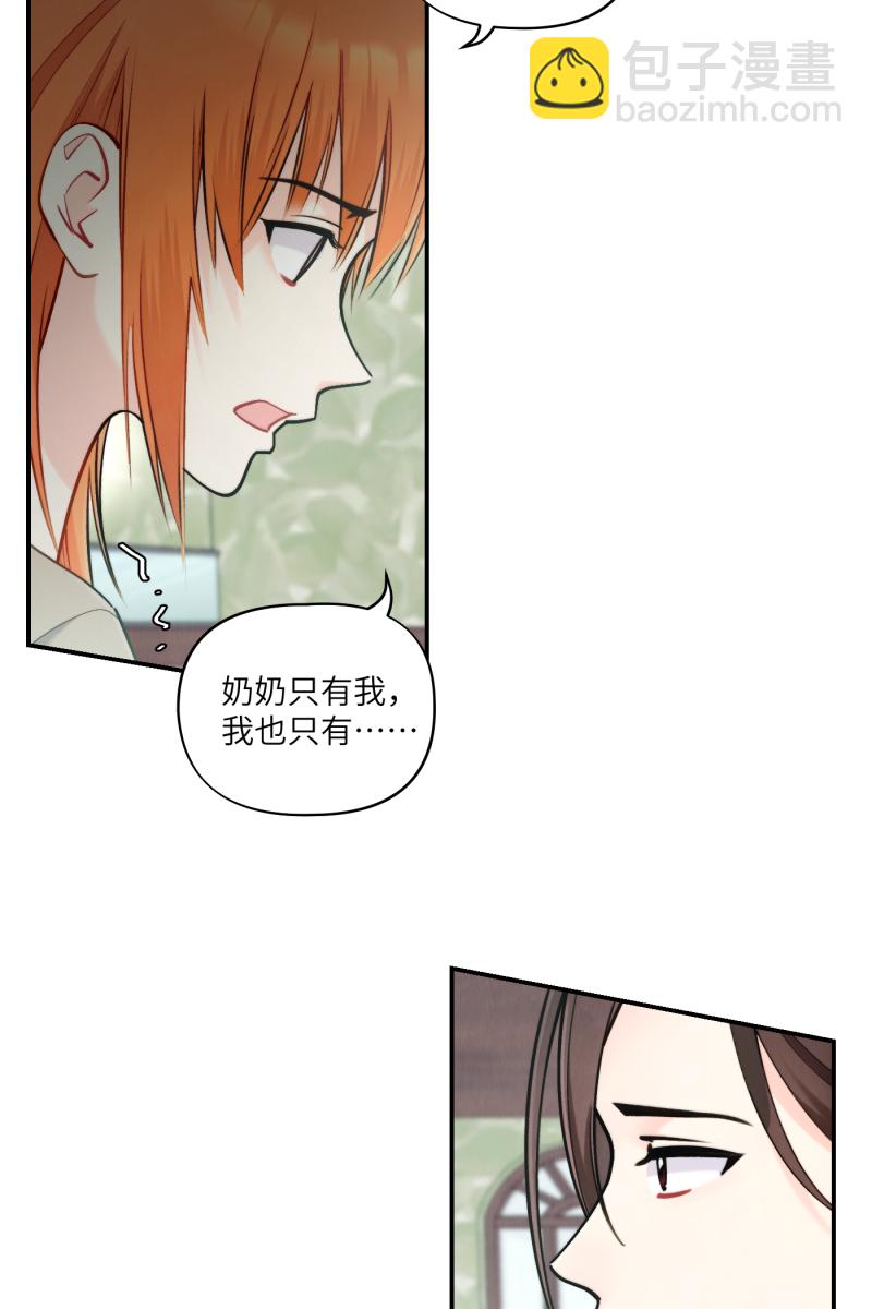 第45话53