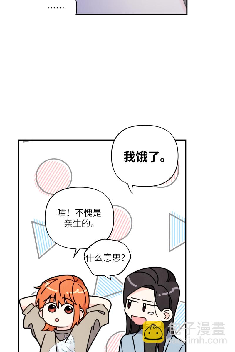 第45话6