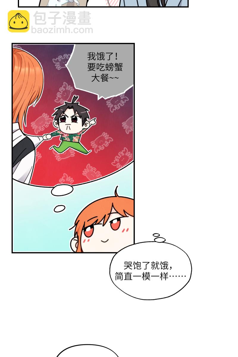 第45话7