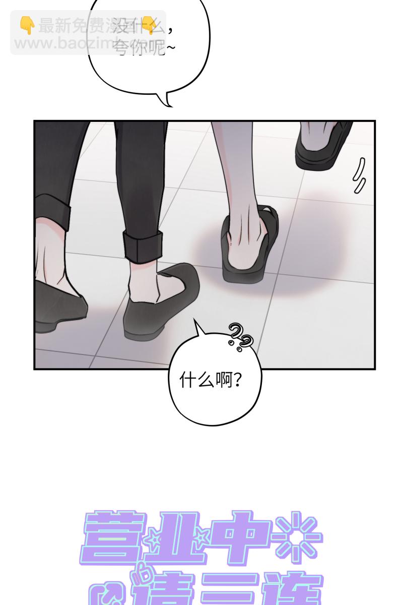 第45话8