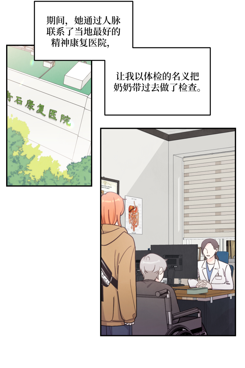第46话1