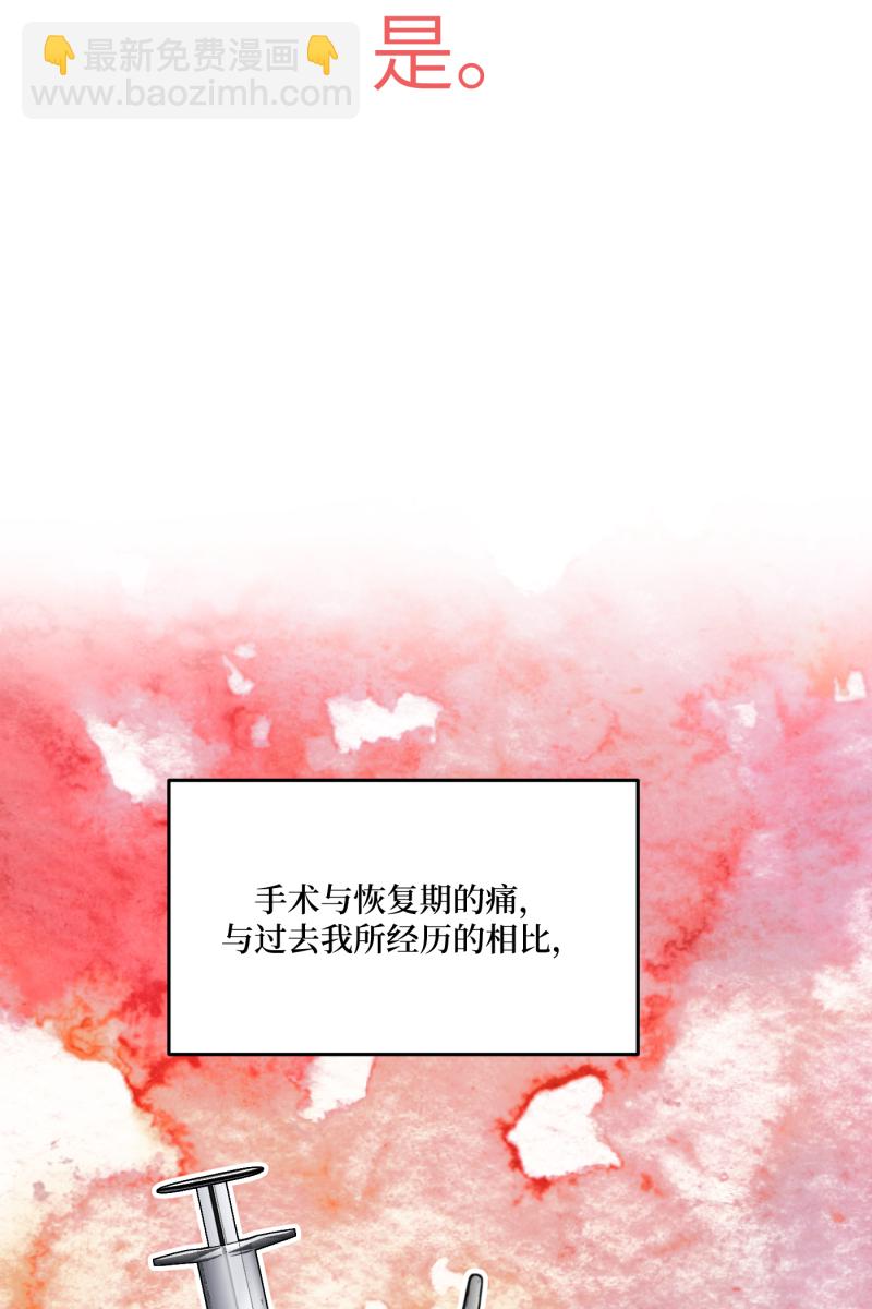 第46话14