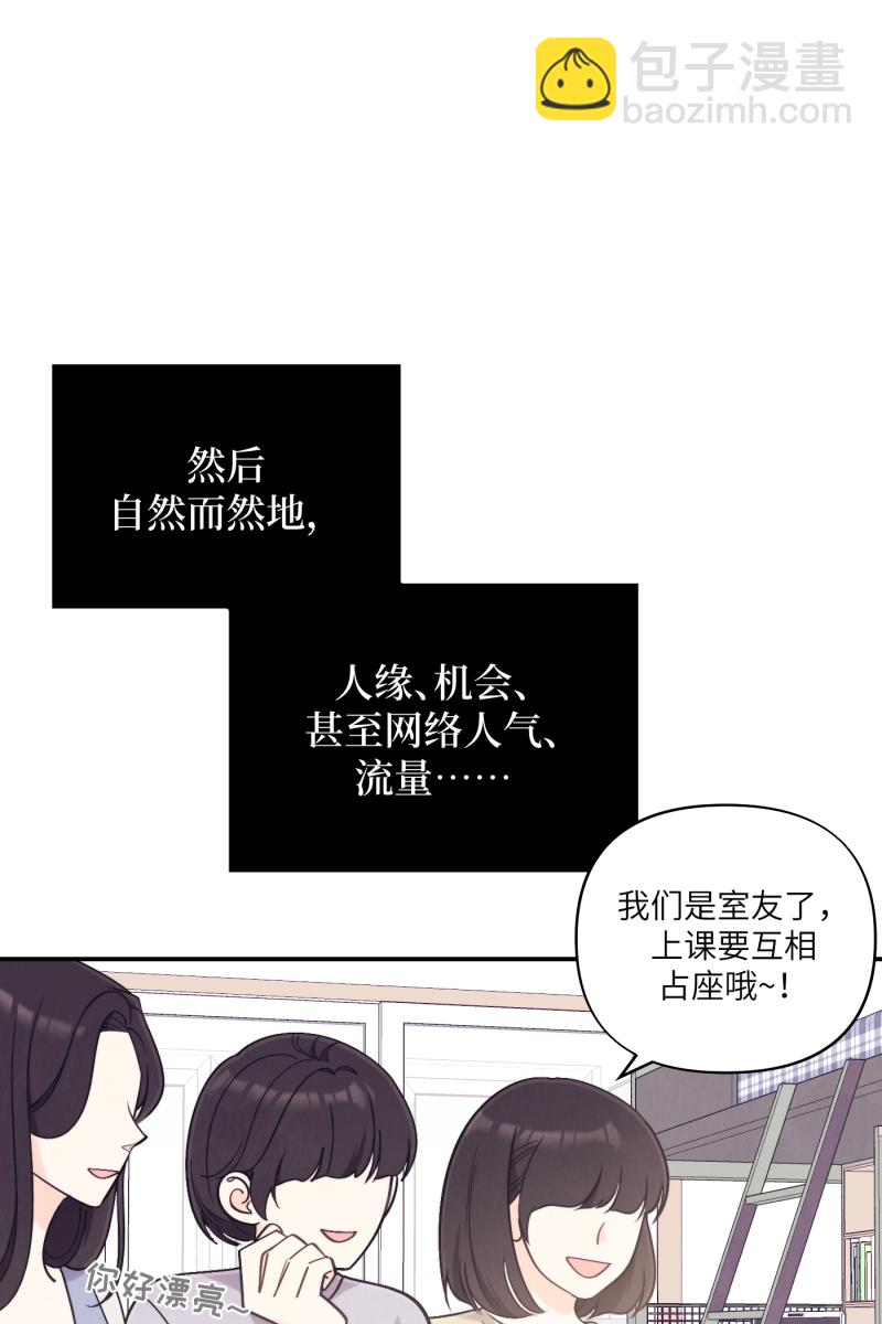 第46话20