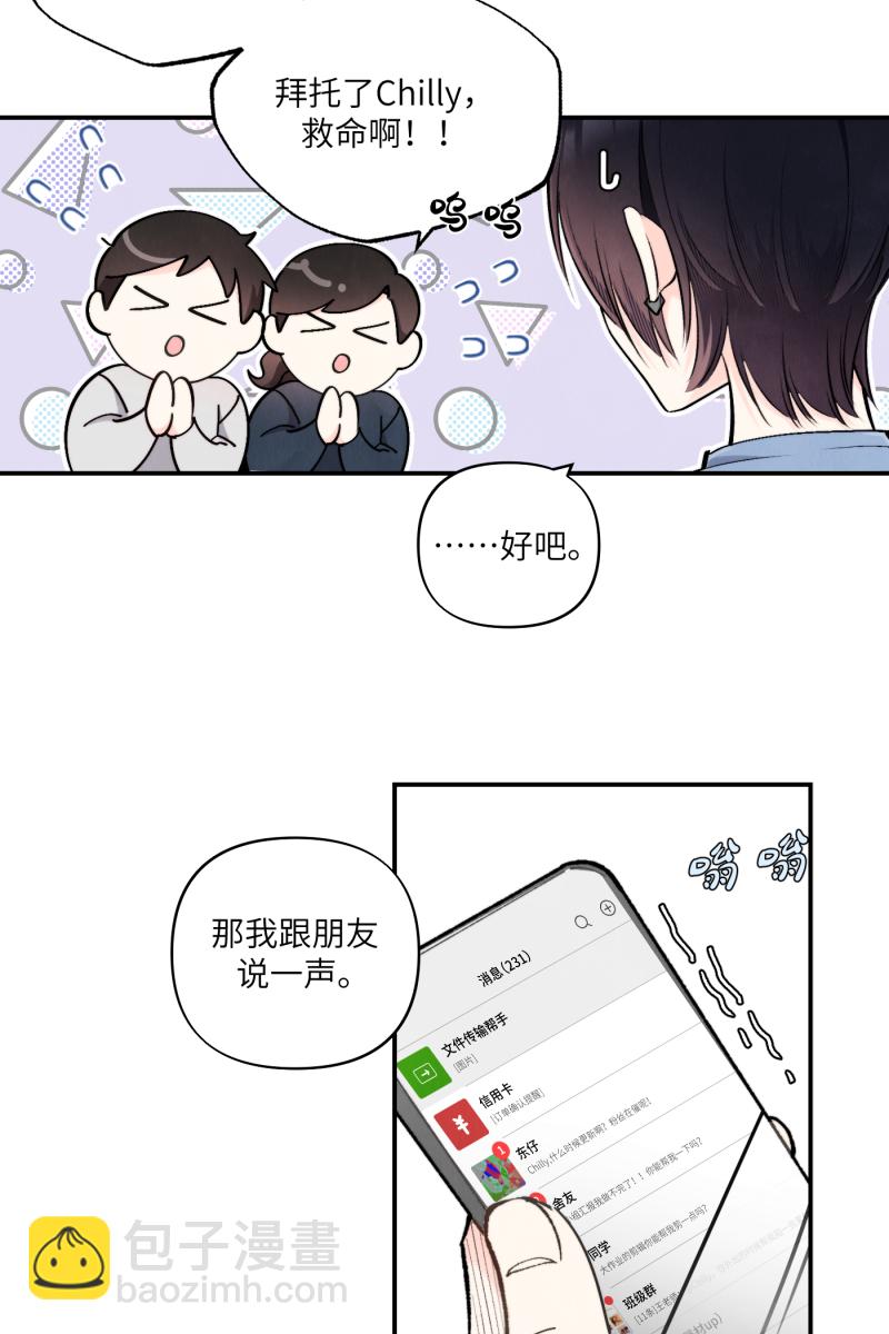 第46话26