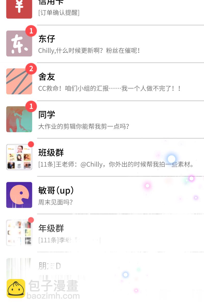 第46话28