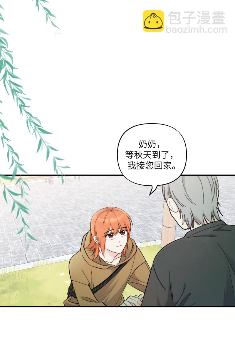 第46话3