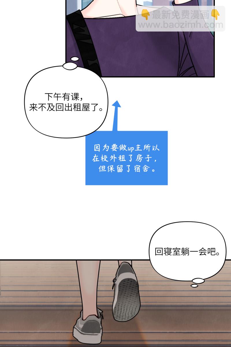 第46话35