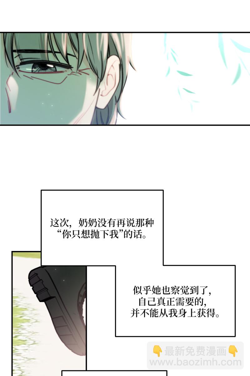 第46话4