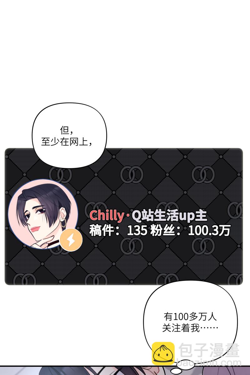 第46话41