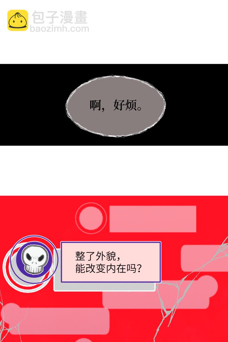 第46话44