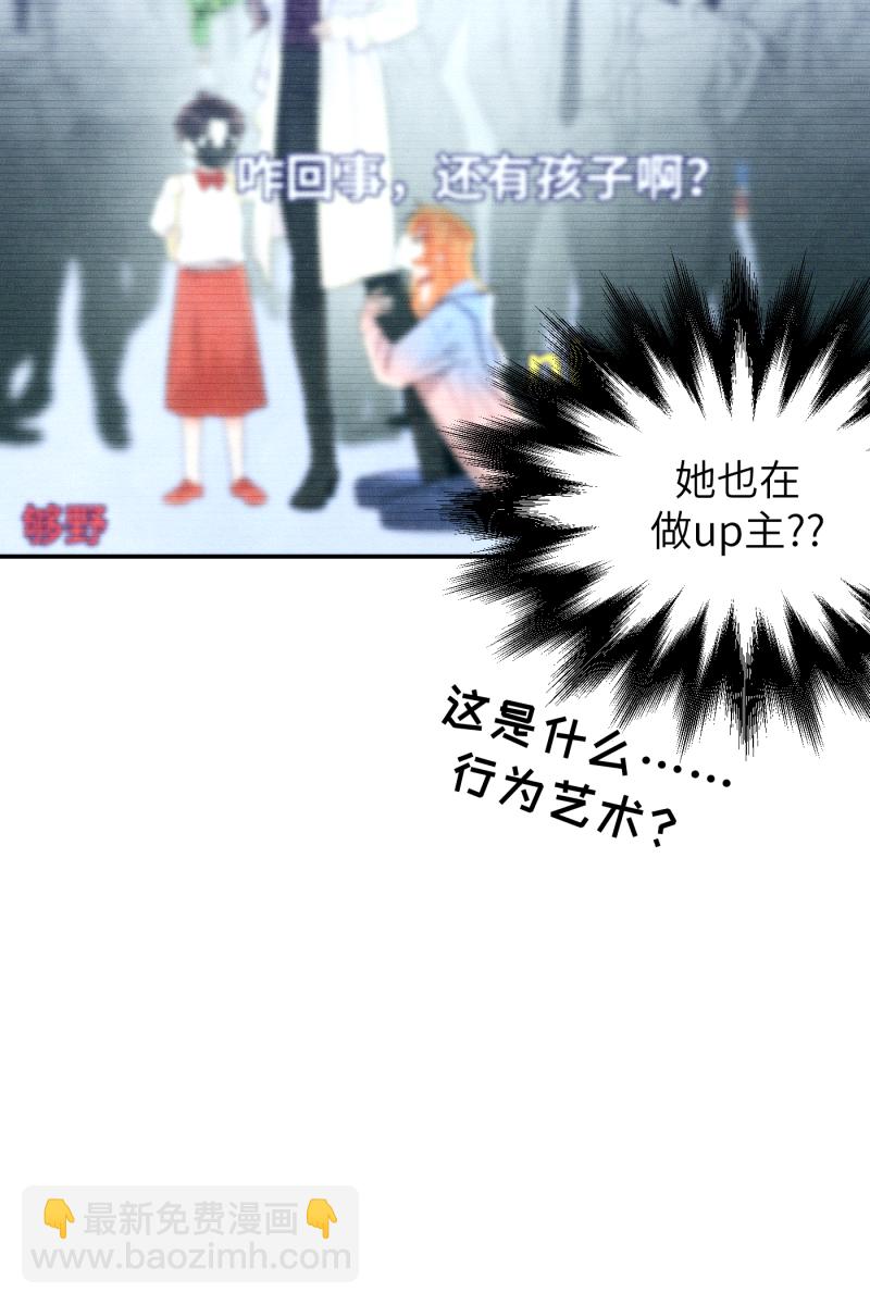 第46话56