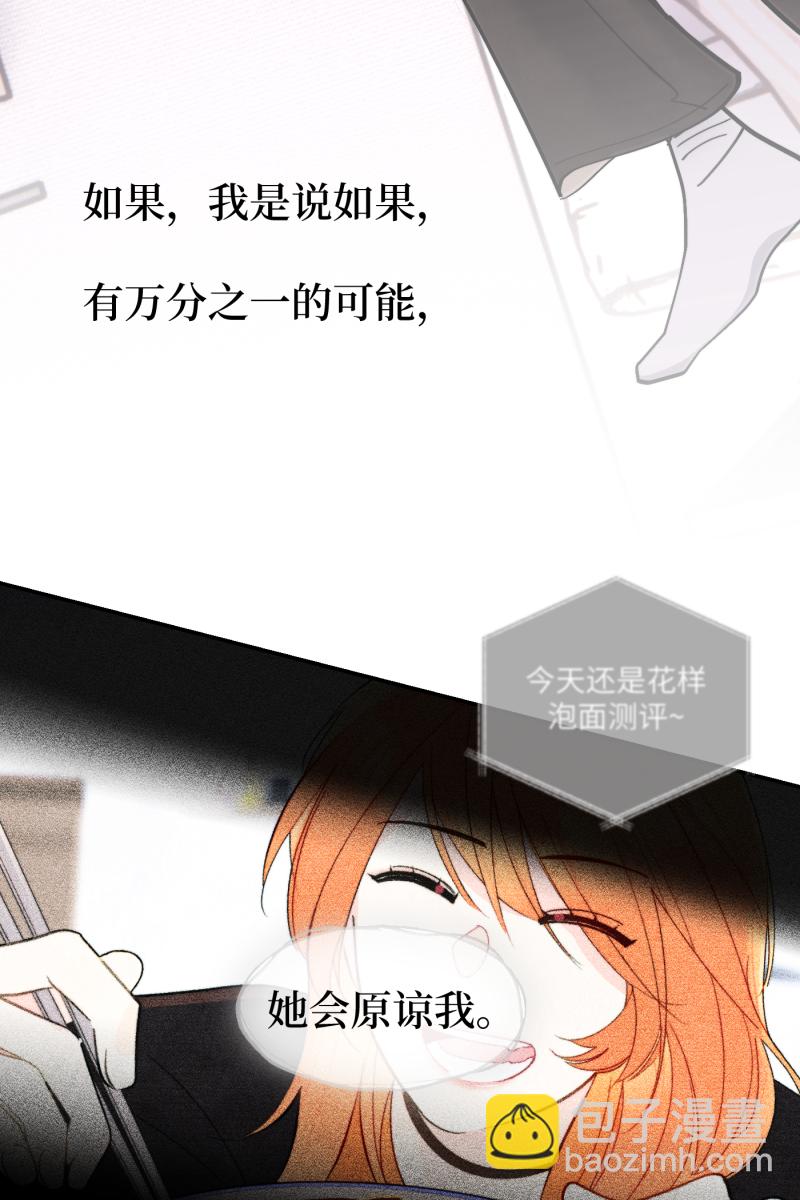 第46话59