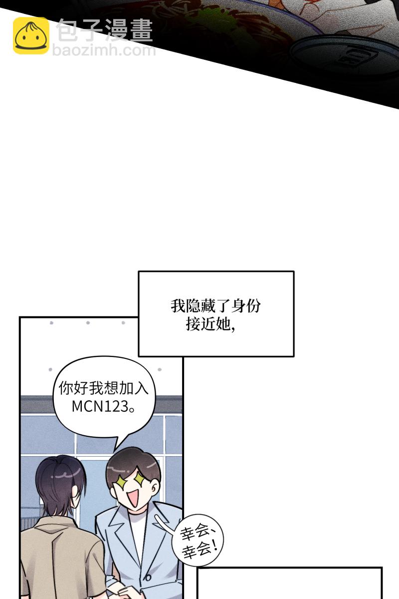 第46话60
