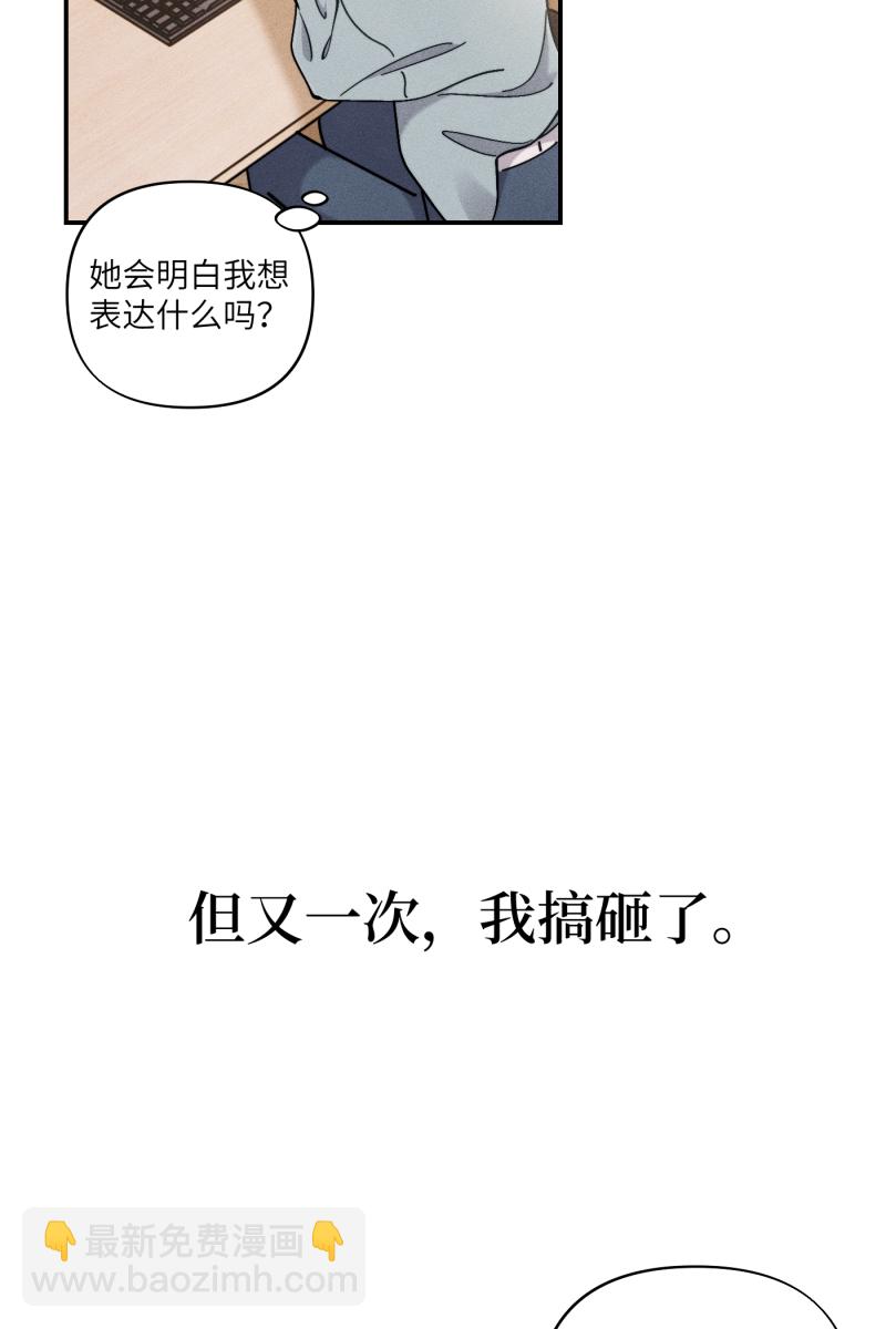 第46话62