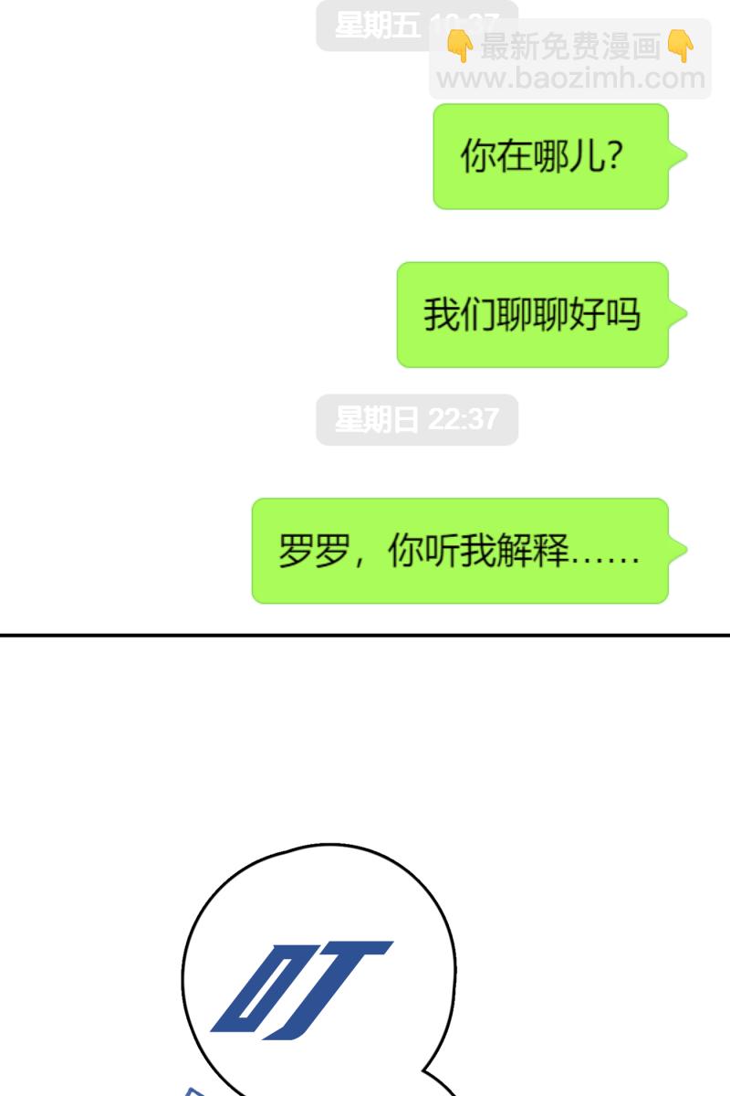 第46话65