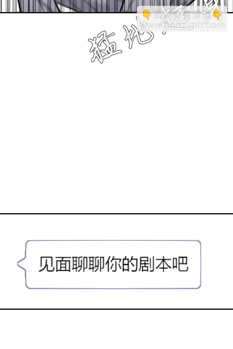 第46话67