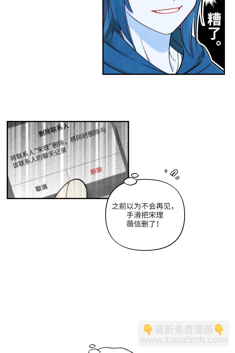 第46话8