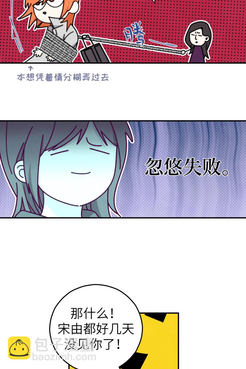 第47话10