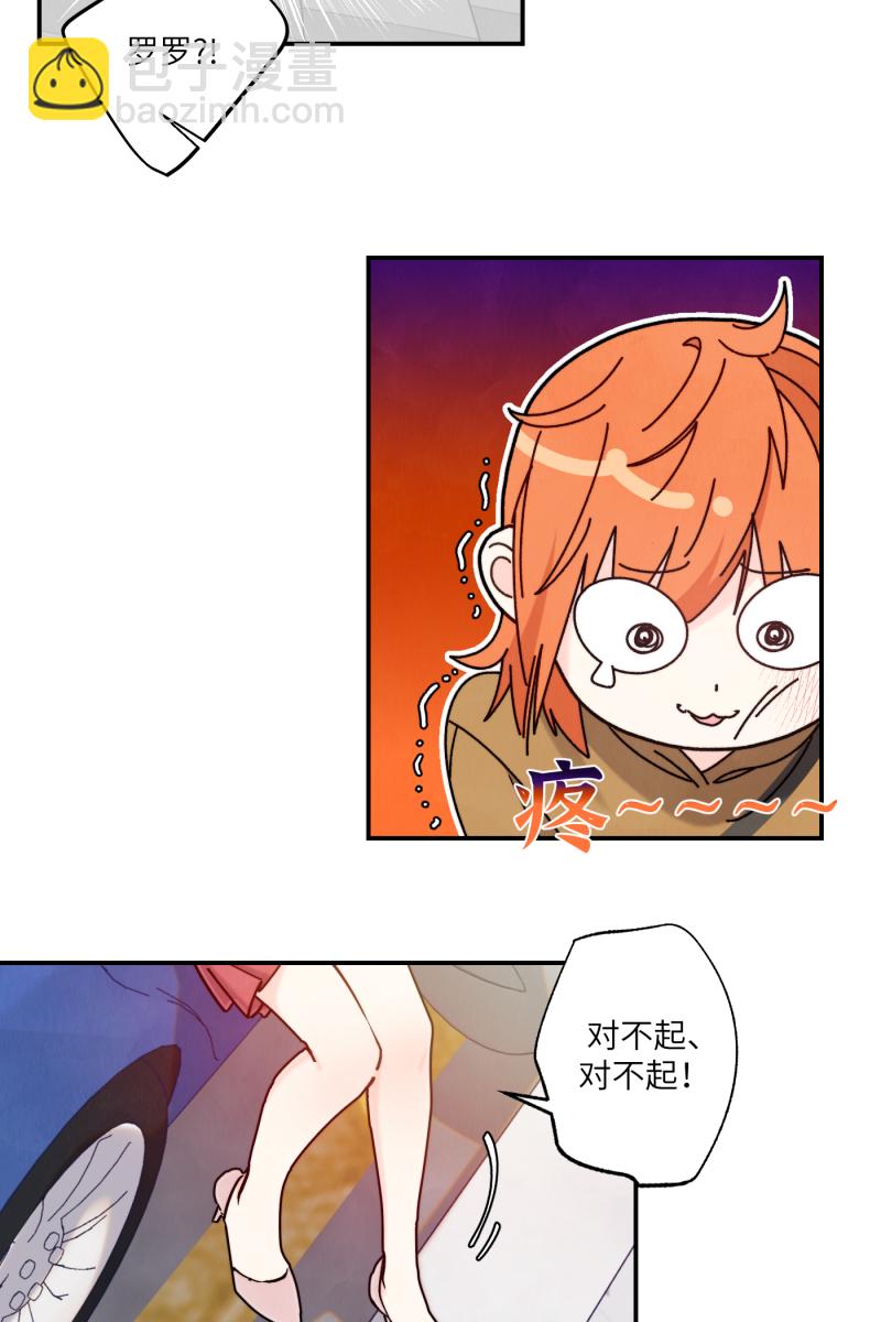 第47话14