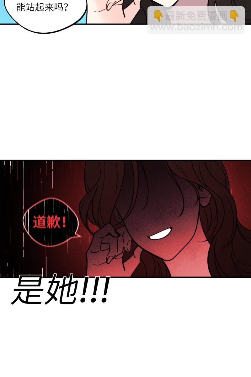 第47话17
