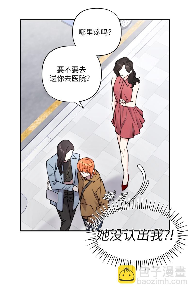 第47话18