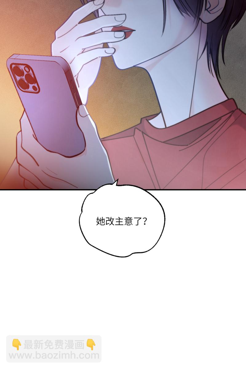 第47话2