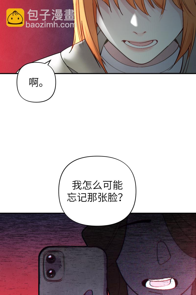 第47话24