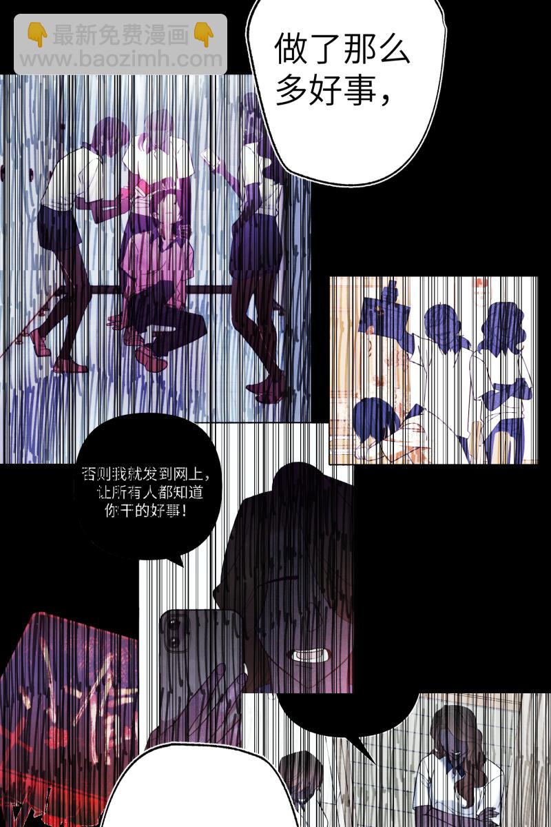 第47话29