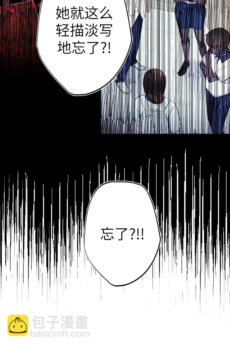第47话30