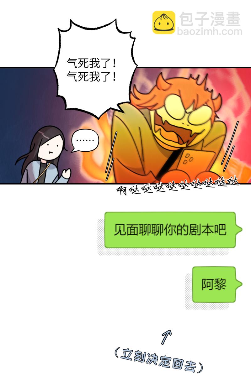 第47话31