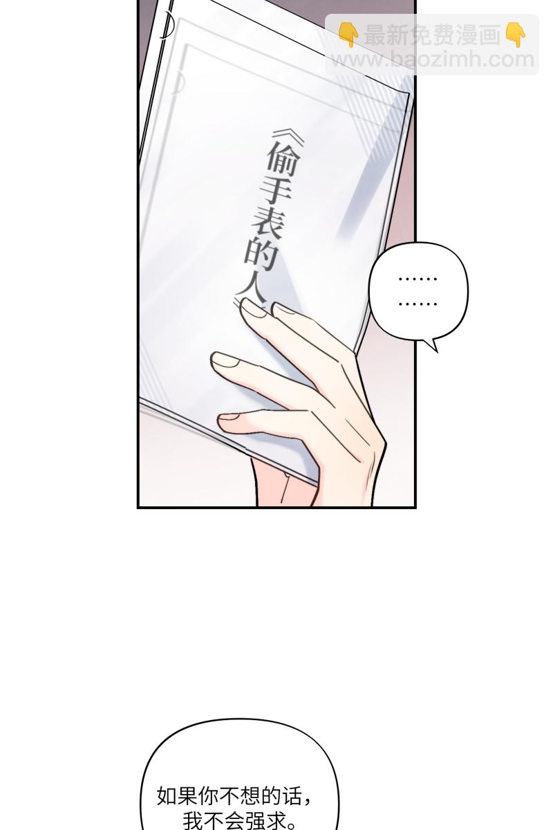 第47话41