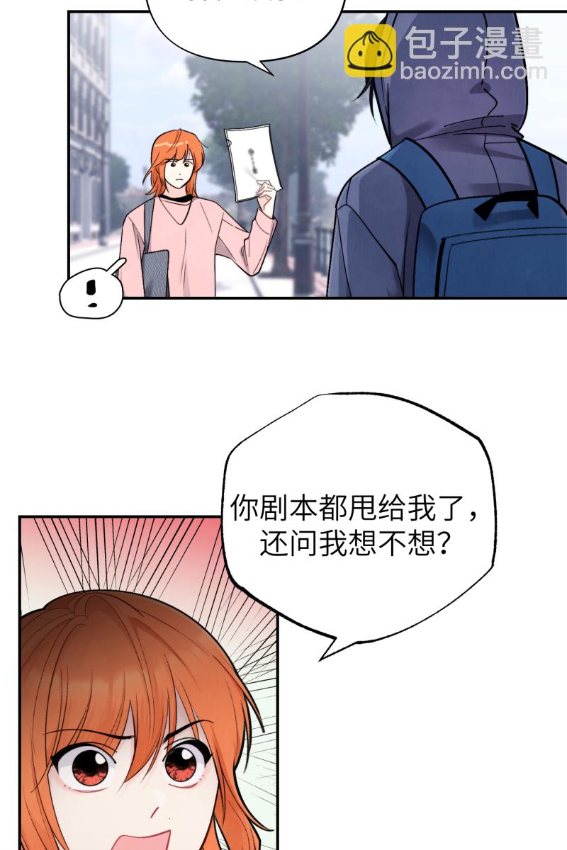 第47话42