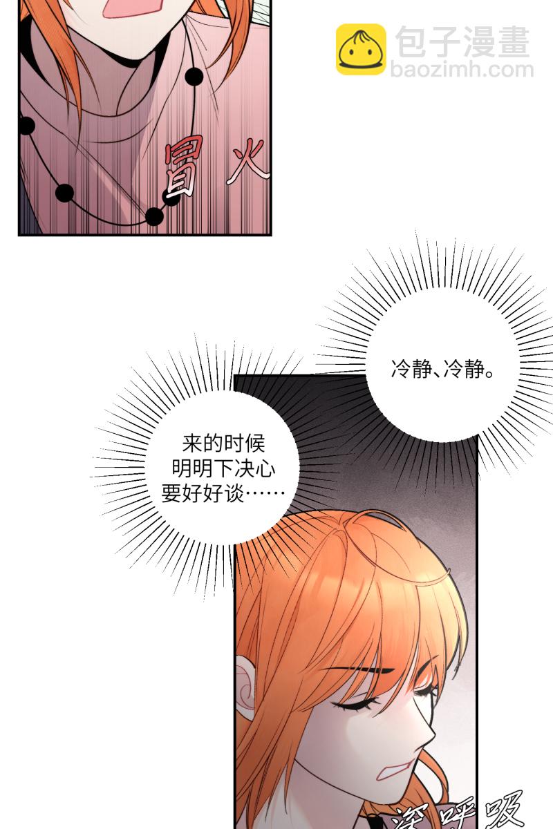 第47话43