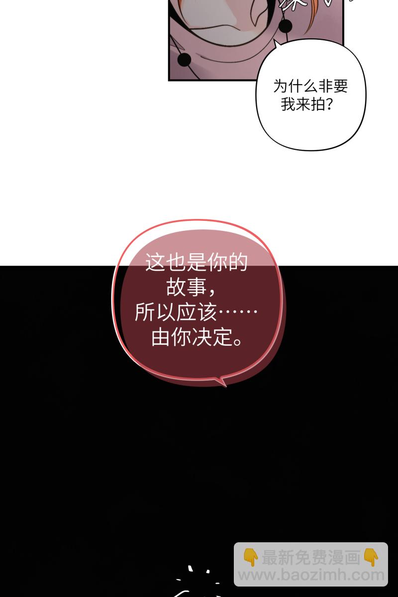 第47话44