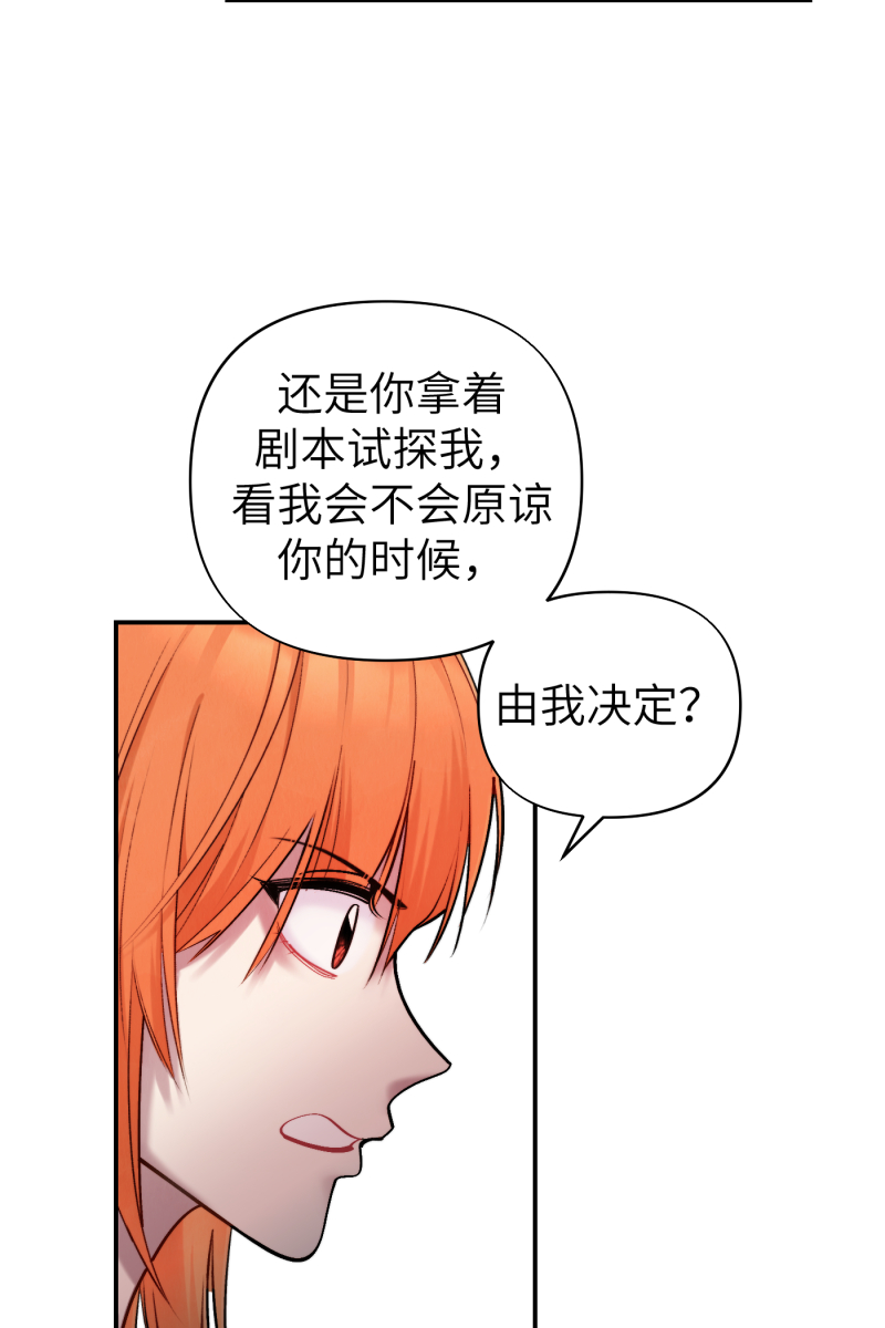 第47话47