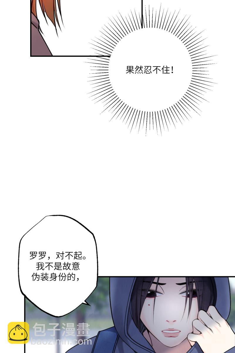 第47话48