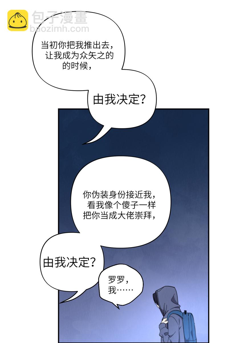 第47话50