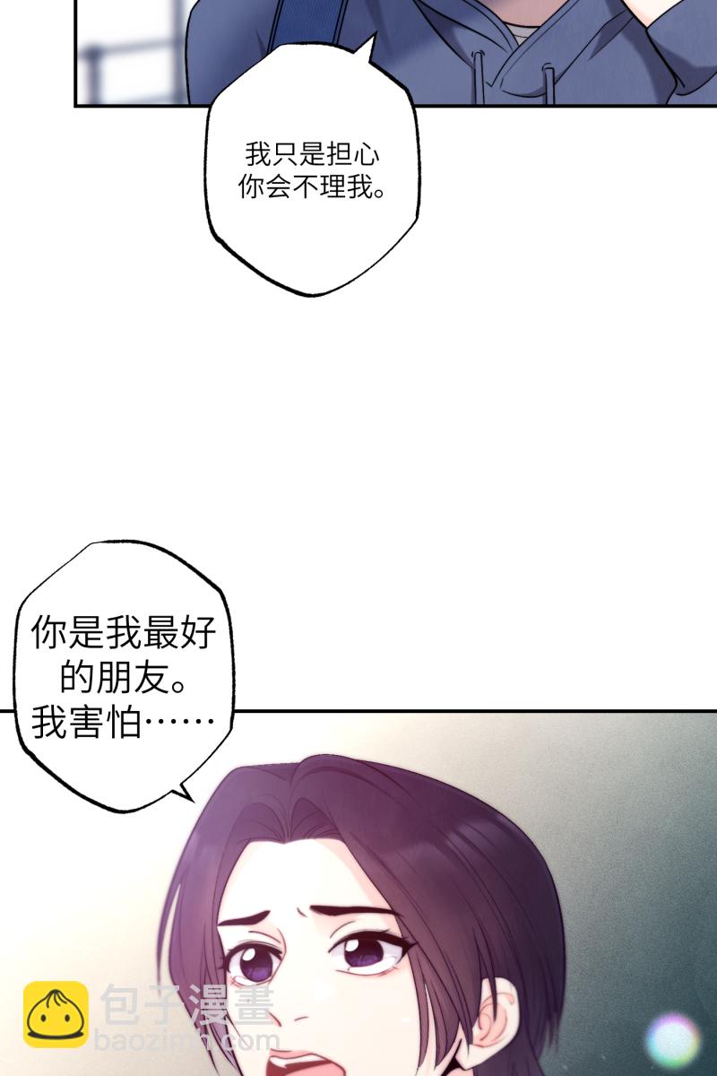 第47话53