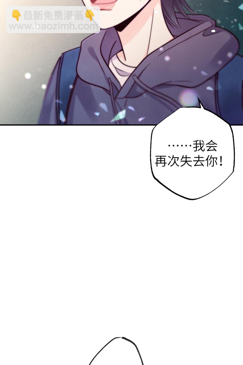 第47话54