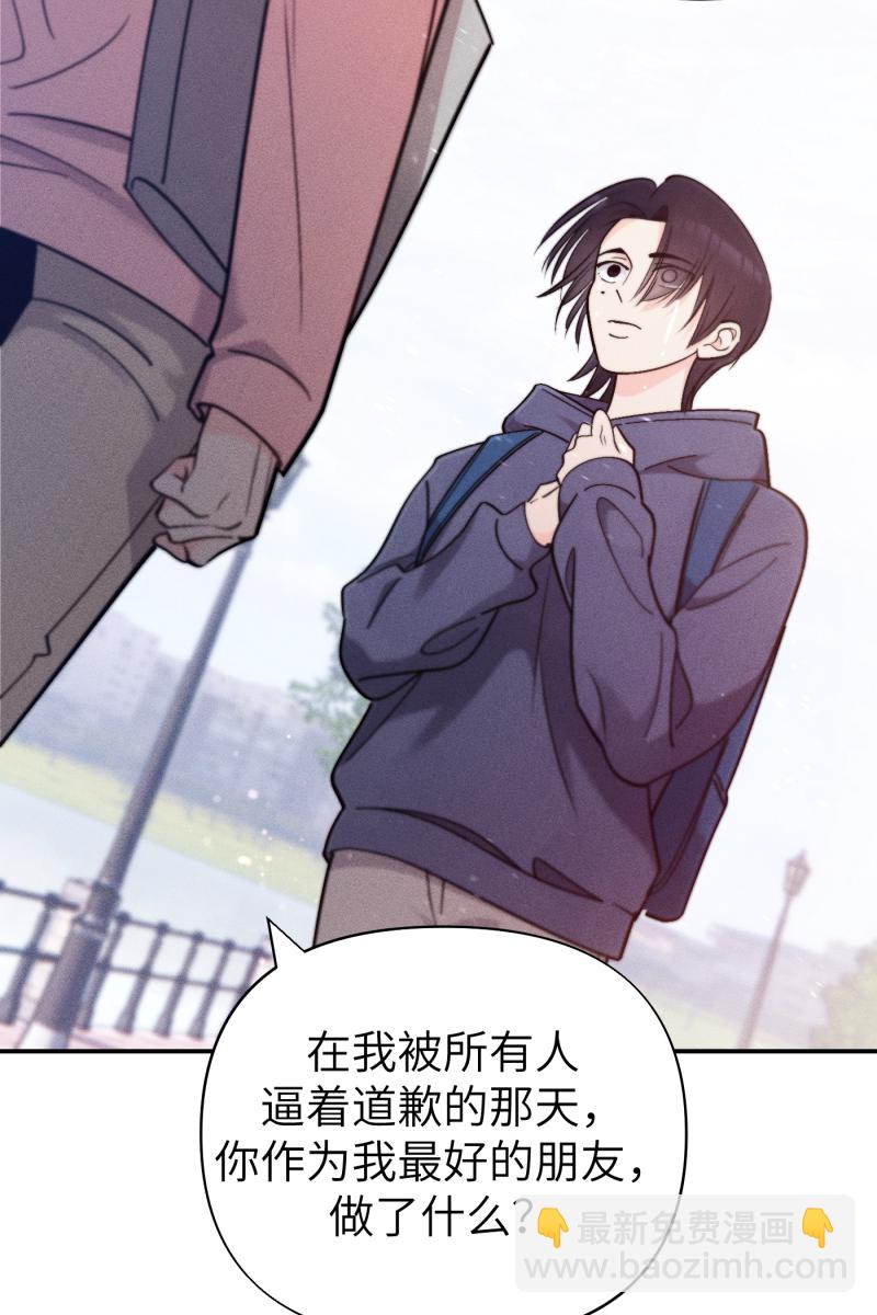 第47话56