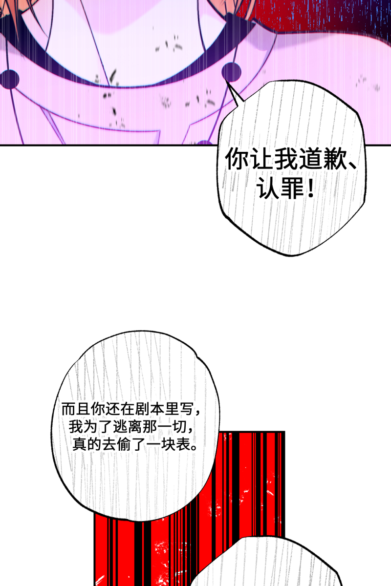 第47话58
