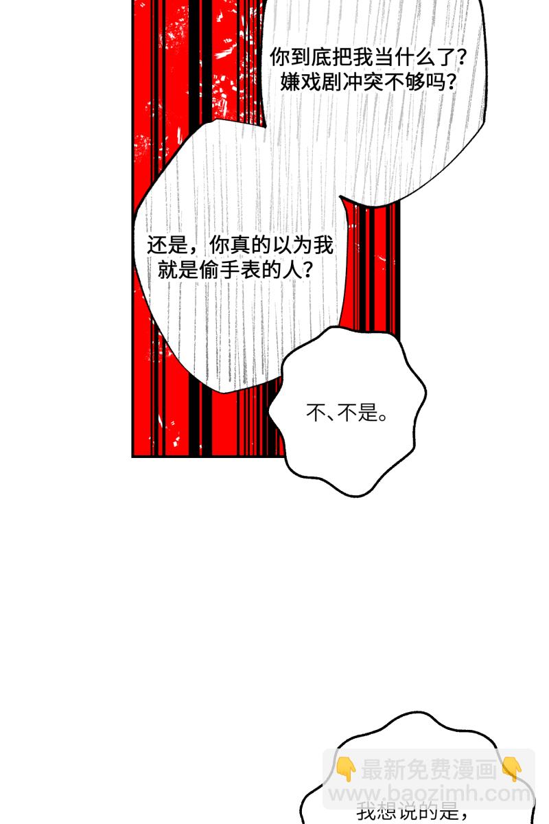 第47话59